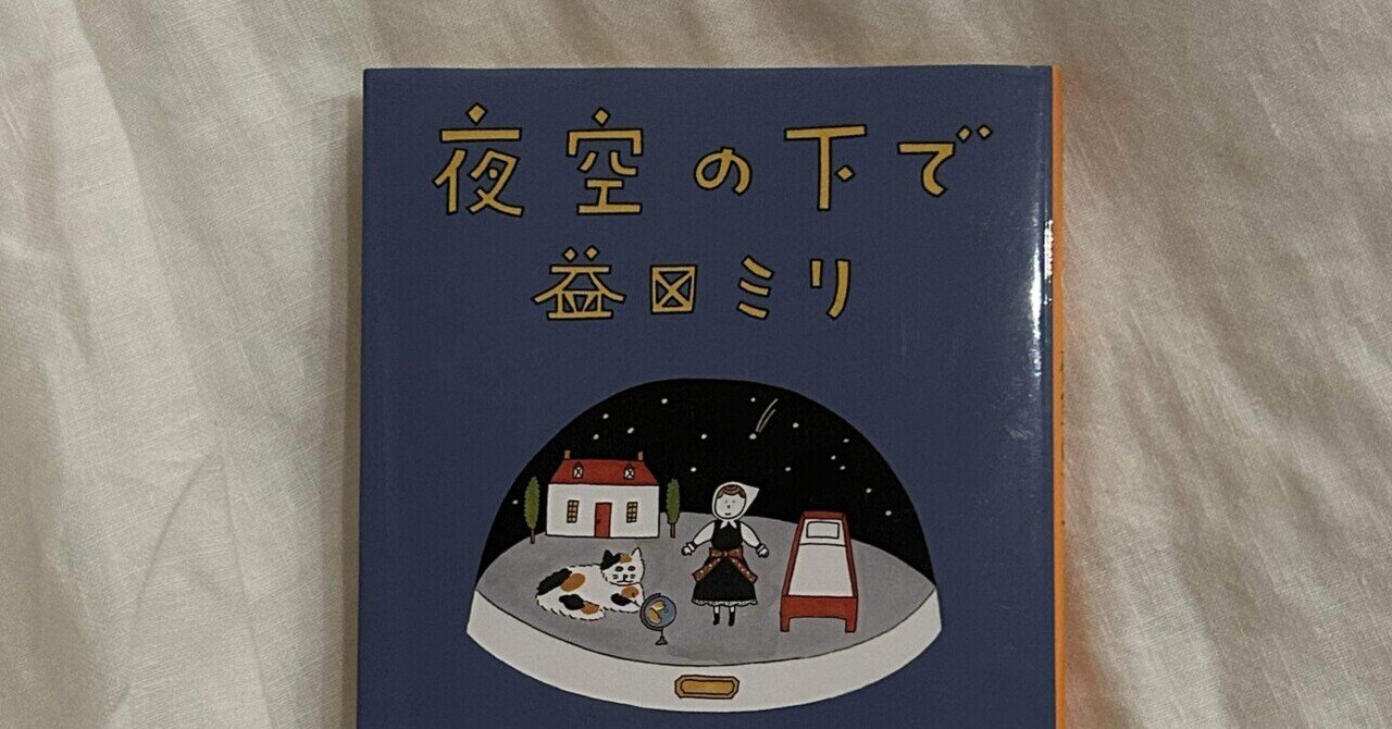 最果タヒ 詩のレコード 『こちら99等星』 朗読=青柳いづみ 2019 こちら99等星 | 誠光社 通信販売