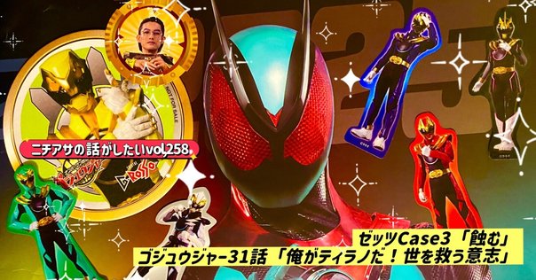 ツブコン　ダークネスヒールズ　台本　ハンカチ　サバト ツブコン 行ってきました！2（DARKNESS HEELS Morning Sabbat