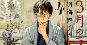 西原理恵子（1964.11.1- ）『西原理恵子の人生画力対決 6