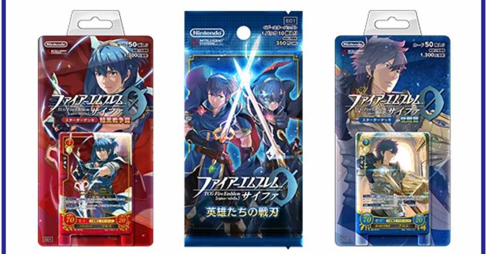 Feサイファの歴史 1弾 4弾 シュンヤ Note