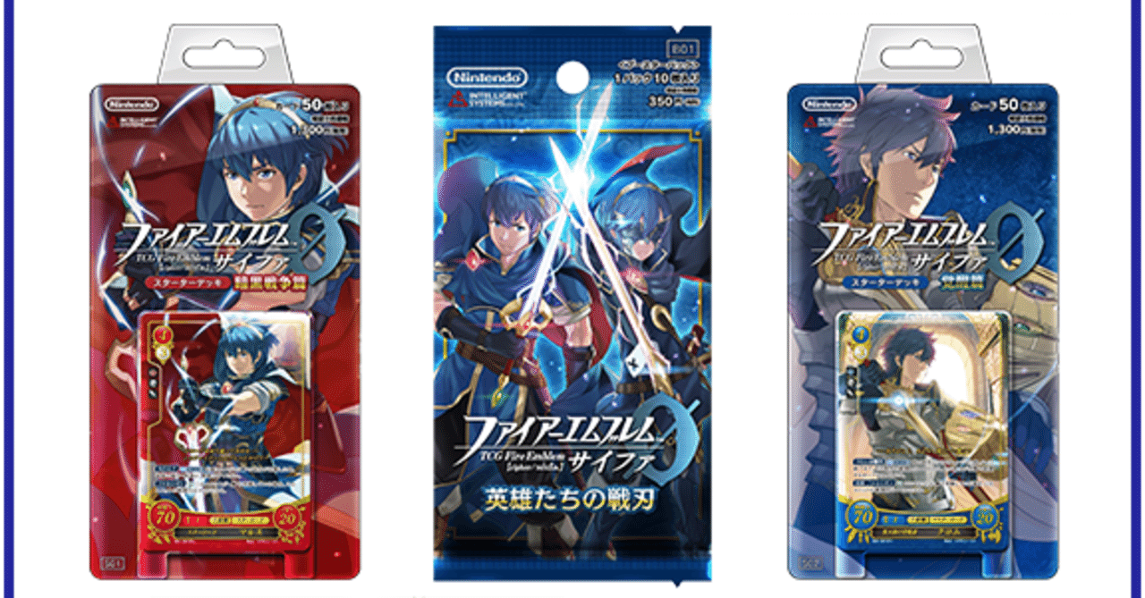 ファイアーエムブレム サイファ アイクデッキ おまけSR多数 ファイアーエムブレム サイファ アイクデッキ おまけSR多数