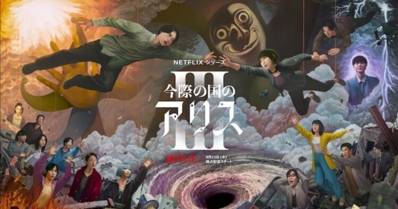 活動歴および当時の関連ビジュアル記録