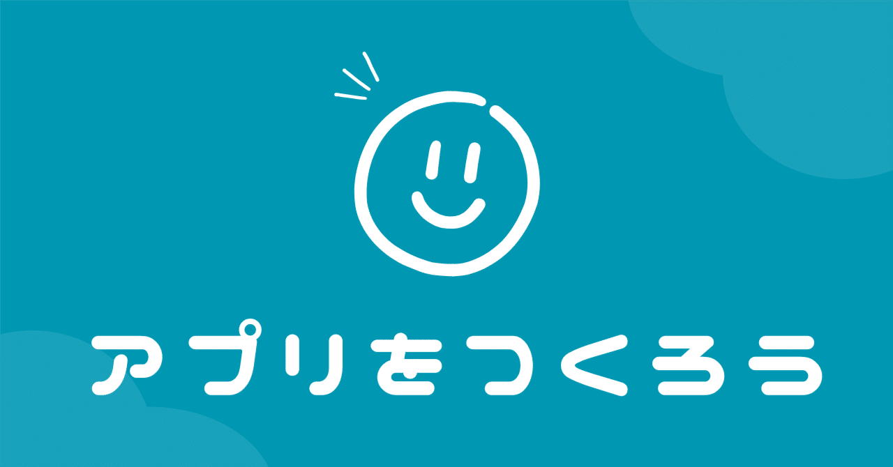 お高いEAはもういらない！生成AIで「夢の自動売買プログラム」を自作する話 ｜にく９