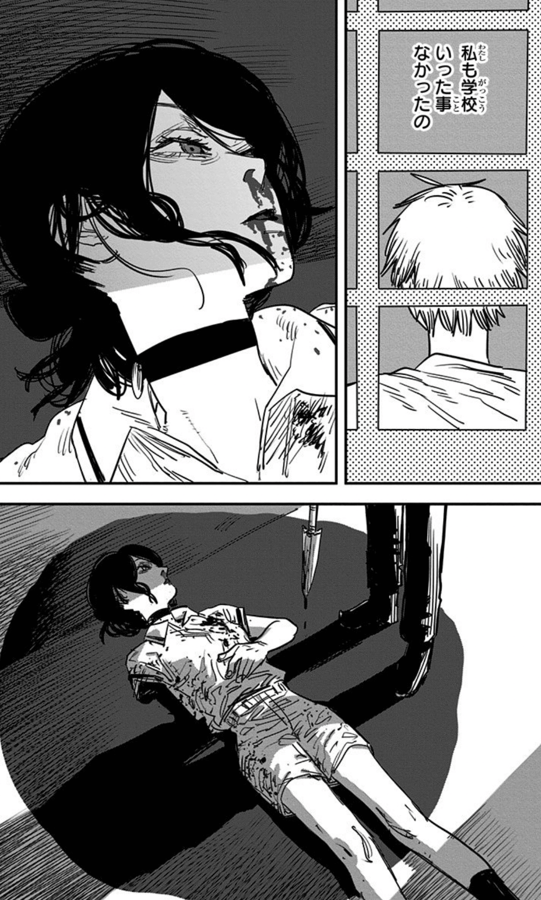 🪚完全描写解説 『チェンソーマン レゼ篇』雨粒と海の表現が悪魔