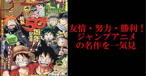 集英社 - 少年ジャンプ 英語版 集英社、「少年ジャンプ＋」で掲載する読切作品の英語版を全世界