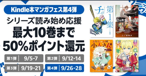 【全巻セット】すべての人類を破壊する。それらは再生できない。 1〜16巻 Amazon.co.jp: すべての人類を破壊する。それらは再生できない