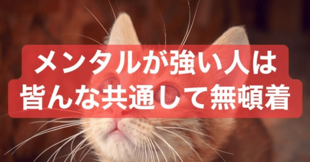 無関心は強い 引地 賢太 Hikichi Kenta Note