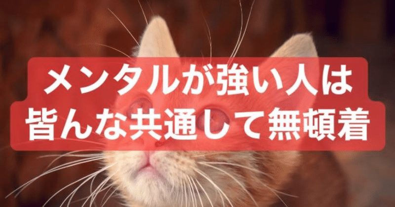 無関心は強い 引地 賢太 Hikichi Kenta Note