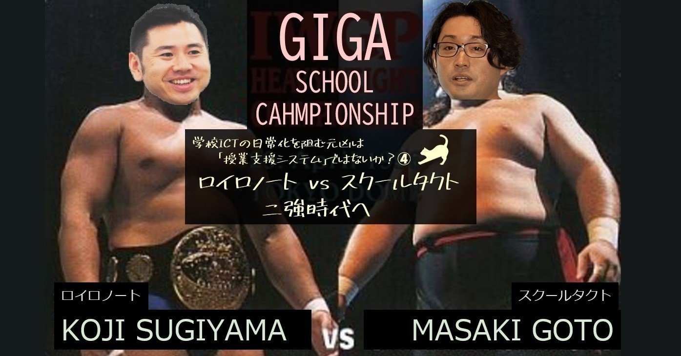 新日本プロレス IWGP烈伝COMPLETE-BOX Ⅵ Blu-ray 3枚組