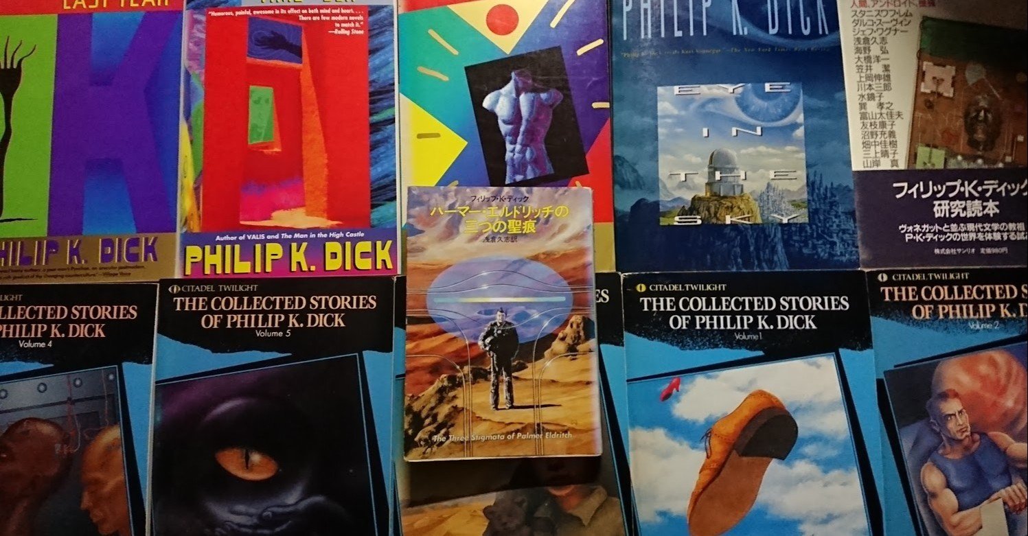 月に1冊ディックを読む➂「パーマー・エルドリッチの三つの聖痕