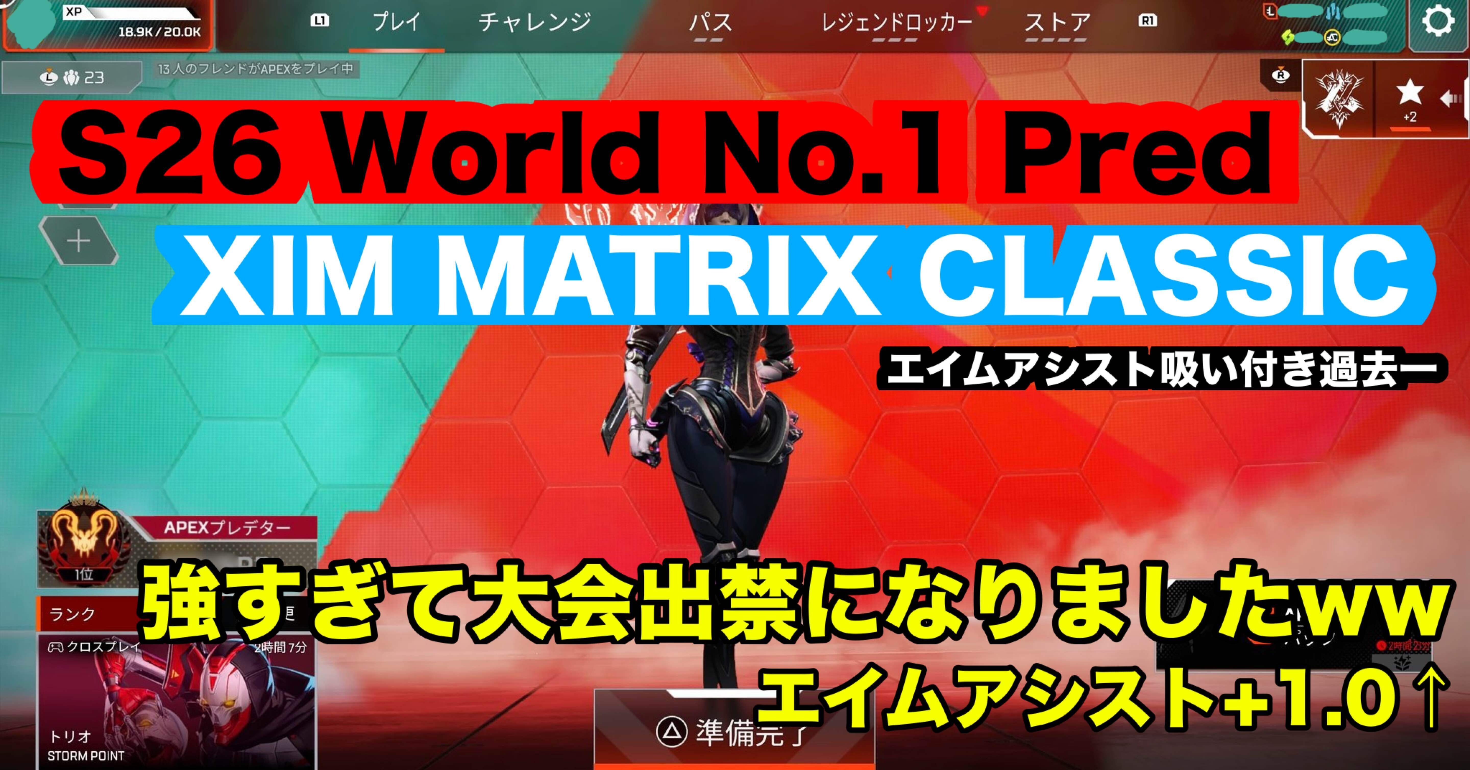 その他 XIM MATRIX XIM MATRIX – XIM Technologies