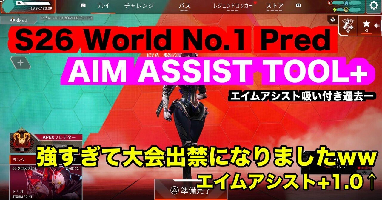 xim設定」の人気タグ記事一覧｜note ――つくる、つながる、とどける。