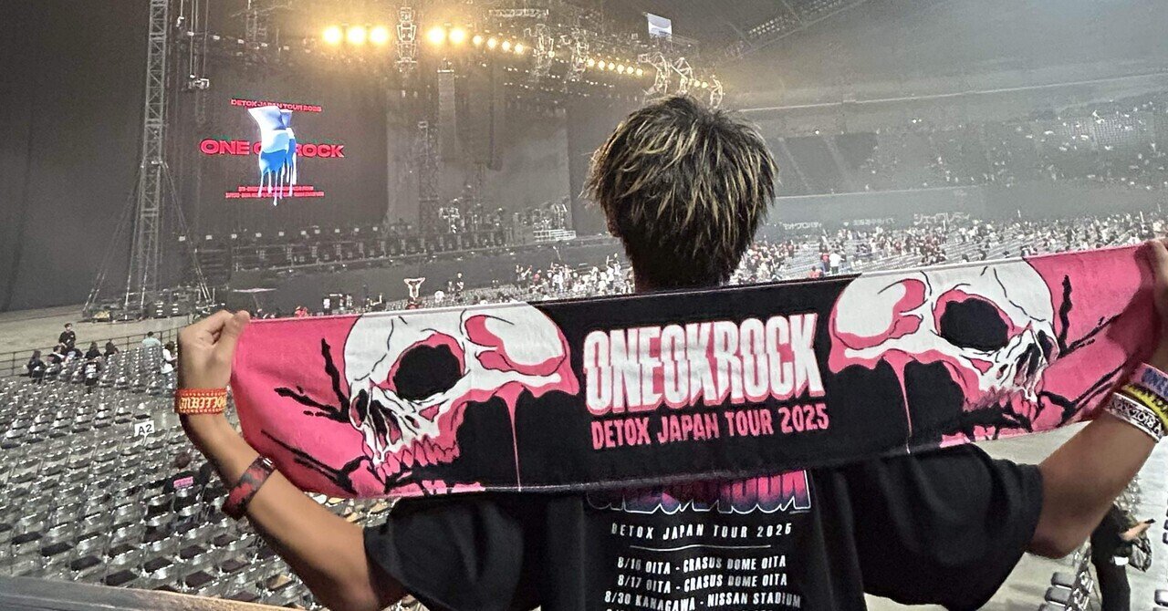 感情エフェクト Amazon.co.jp: 感情エフェクト - ONE OK ROCK: ミュージック