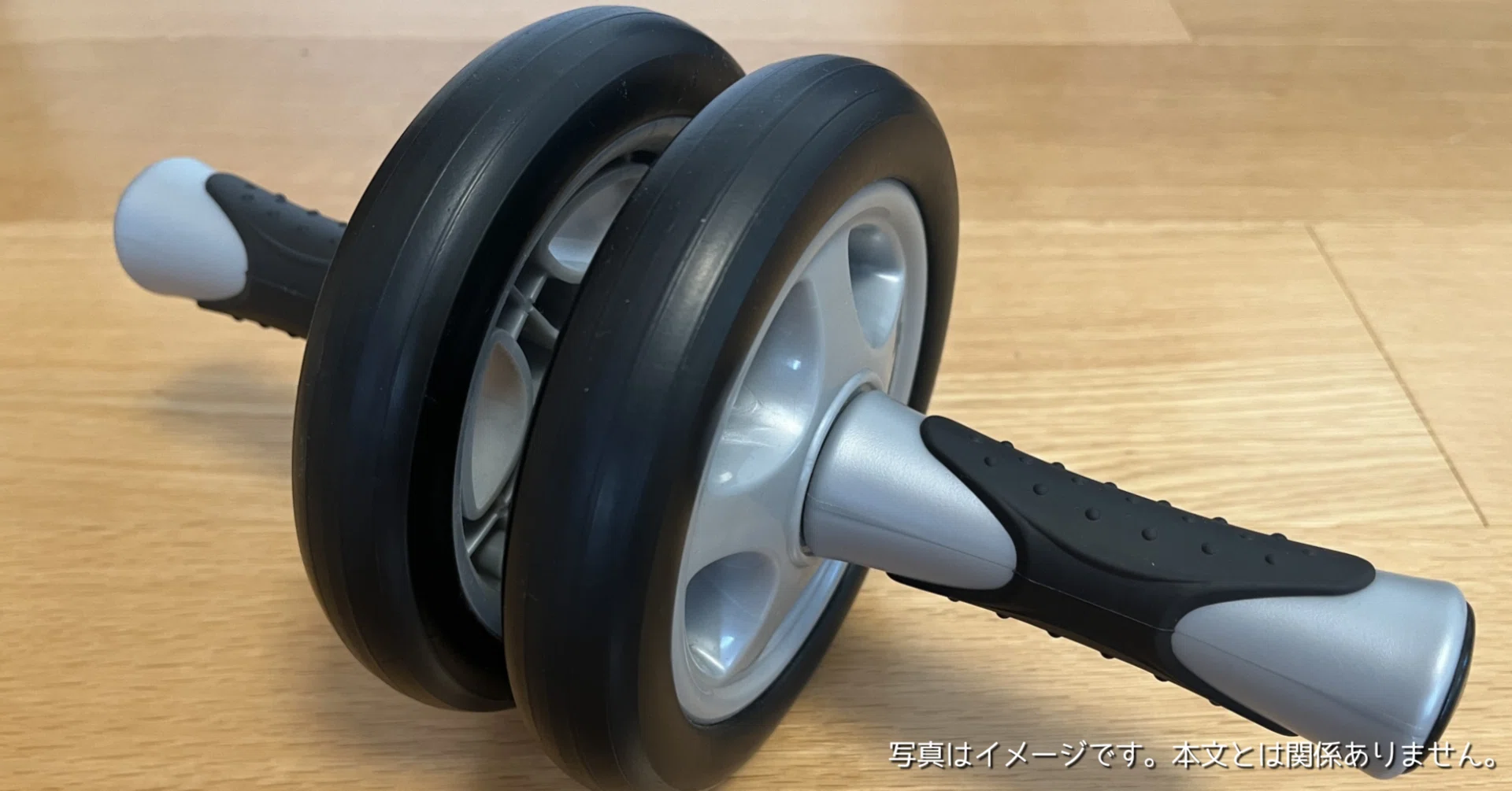 Rozallyの腹筋ローラー・アブローラーはどうなの？口コミや特徴は