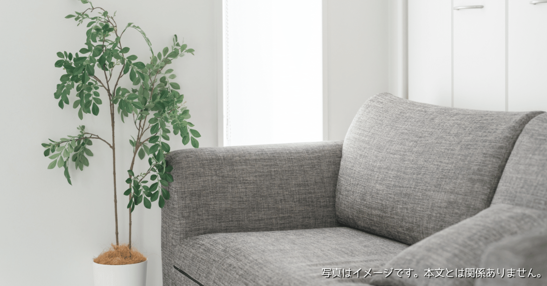 Huyatucolはどこの国のメーカー？リクライニングチェア│一人掛け