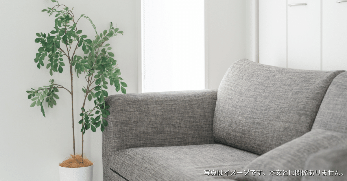 Huyatucolはどこの国のメーカー？リクライニングチェア│一人掛け