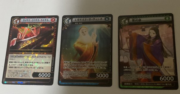 イジンデン　引退 イジンデン】 第1弾 カード振り返り②｜雨林院