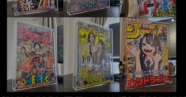 Beckett BGS 漫画鑑定9.2 化物語 1巻 初版 帯付き Vol.1 Beckett BGS 漫画鑑定9.2 化物語 1巻 初版 帯付き Vol.1