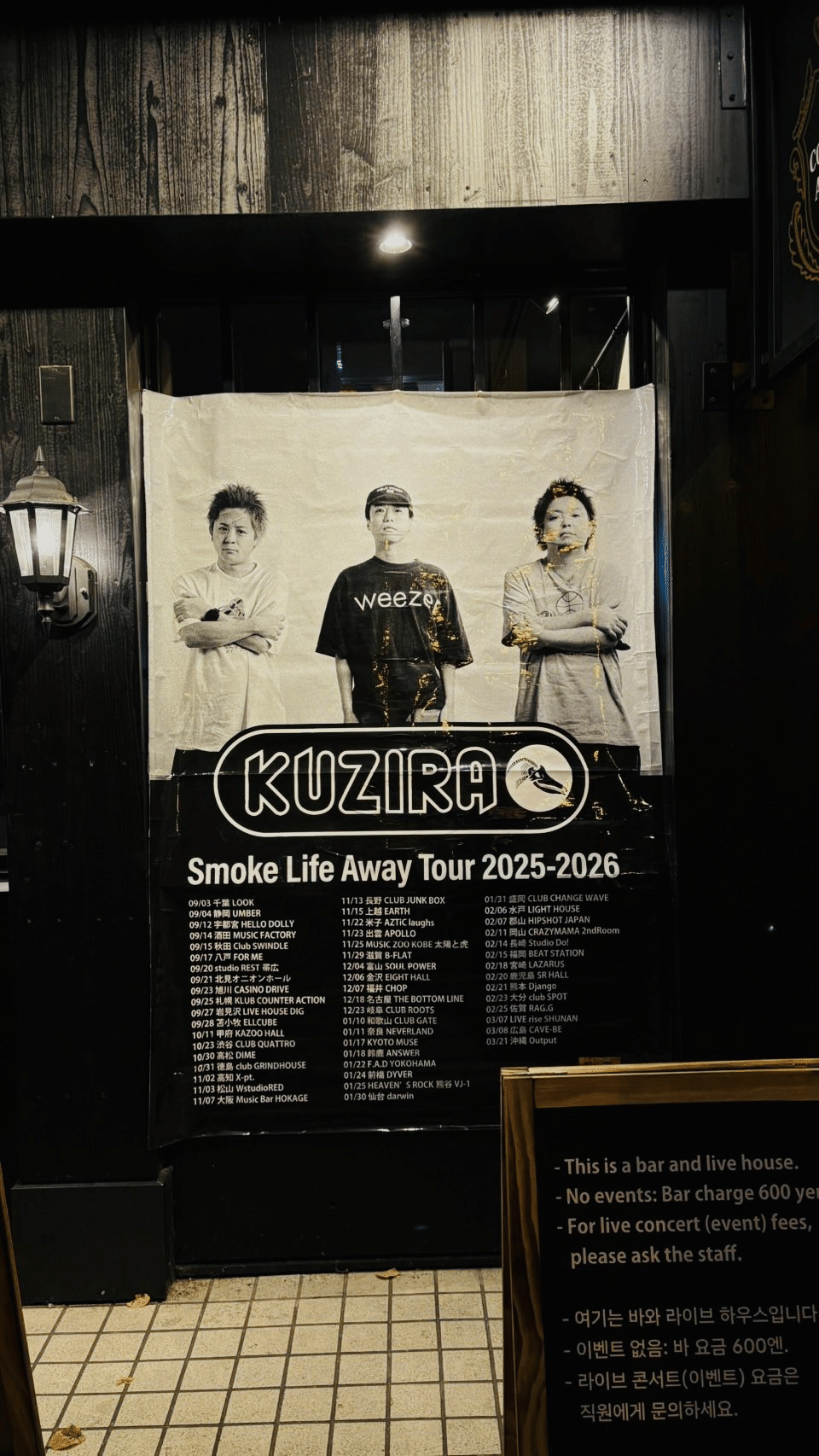 KUZIRA/Some Life (2025.09.25) at 札幌 KLUB COUNTER ACTION / 