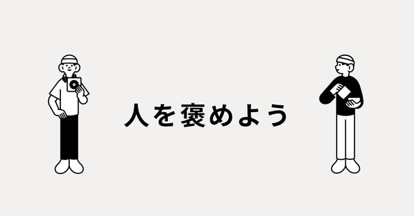 脳に悪い7つの習慣 【本の要約】｜Hiroaki Matsumura / VASE DESIGN