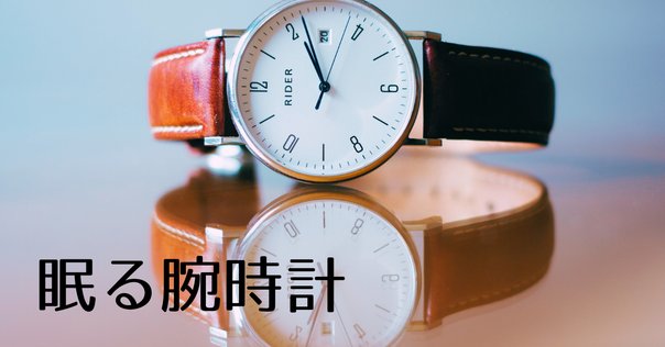 agete ソーラーウォッチ　ソーラー充電池交換オーバーホール済み agete ソーラーウォッチ ソーラー充電池交換オーバーホール済み