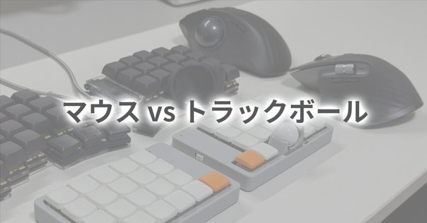マウス・トラックボール Magic Magic Trackpad 同時使いが便利 / Magic Trackpad & Logicool MX MASTER 3｜chiba
