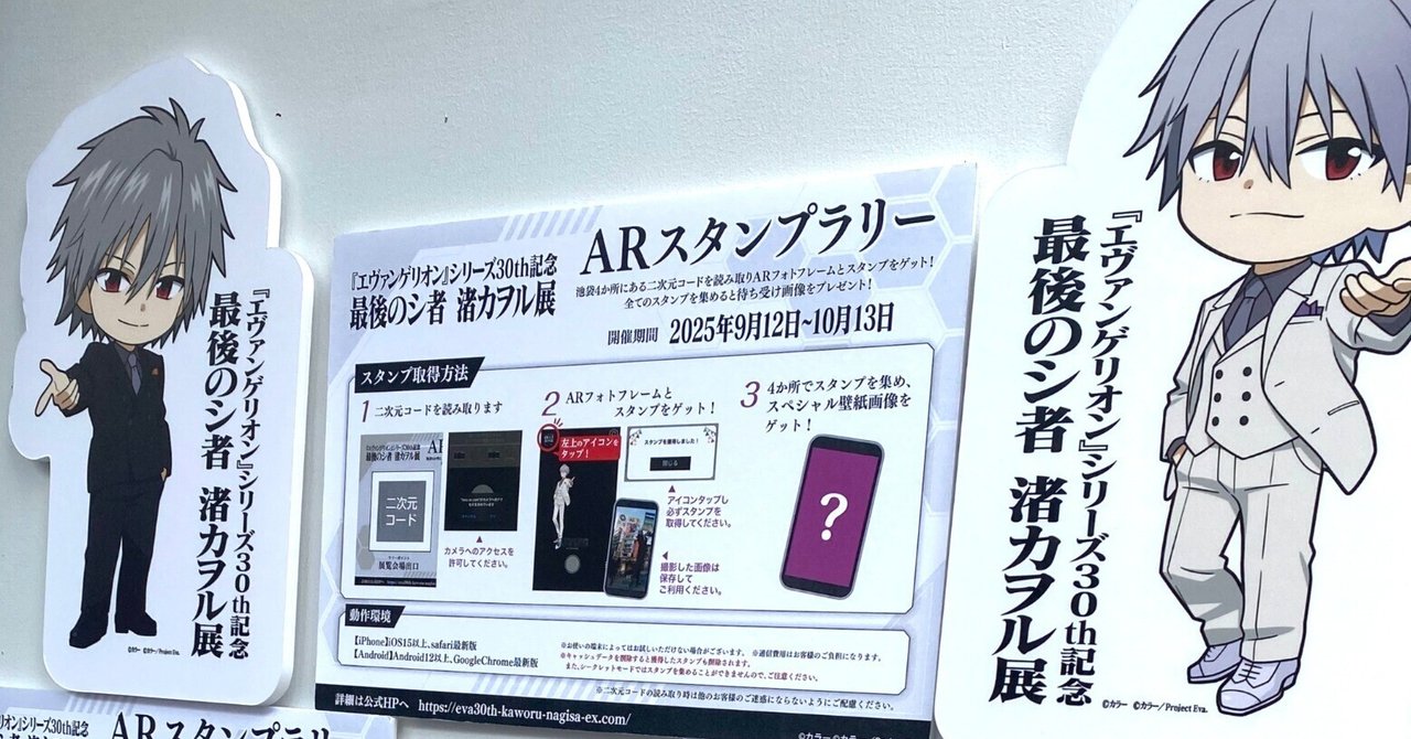エヴァンゲリオン ローソン アプリスタンプラリー 100名限定 アクリルスタンド エヴァンゲリオン ローソン アプリスタンプラリー 100名限定 アクリル