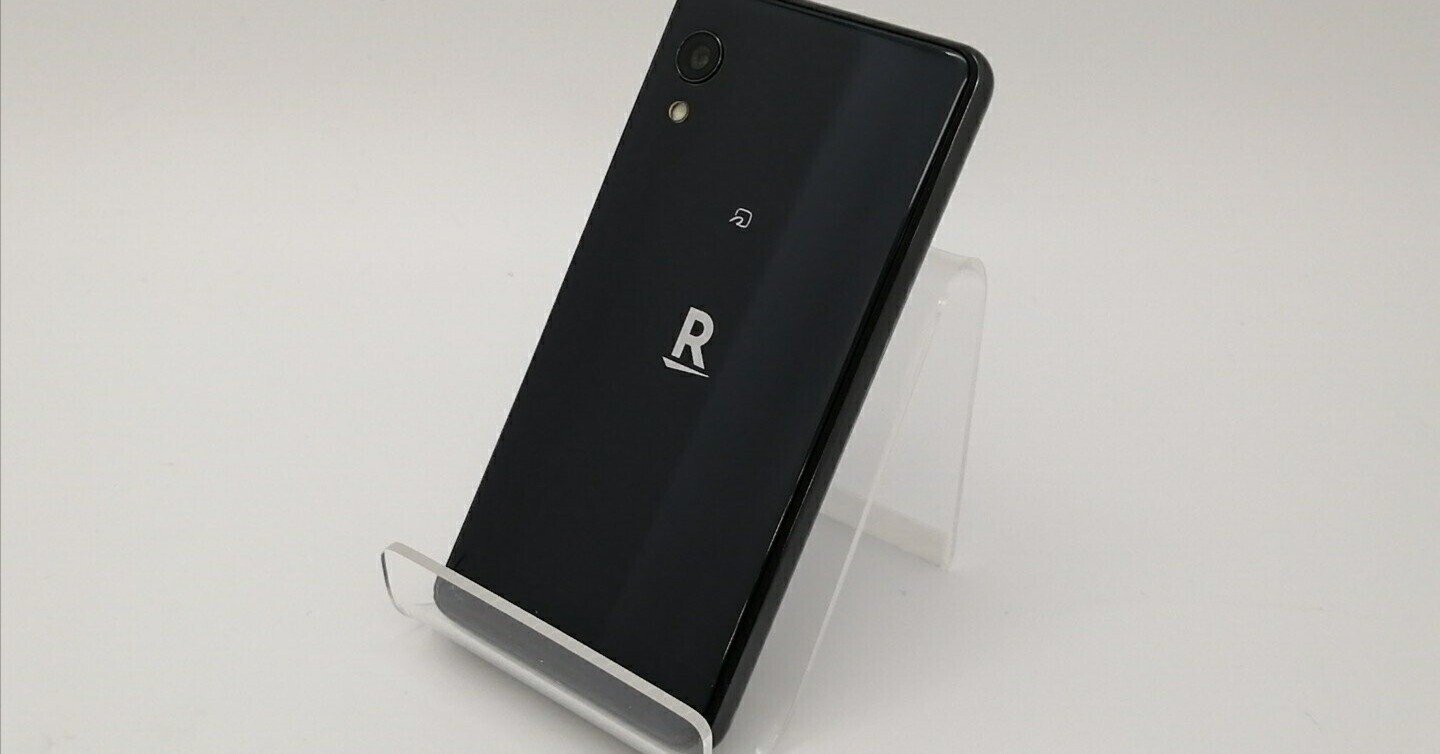 本日見つけた掘り出し物】超コンパクトRakuten Mini SIMフリー！eSIM