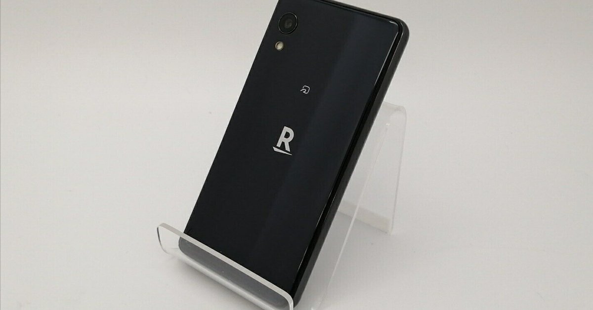 SIMフリー Rakuten Mini 32GBナイトブラックeSIM専用420