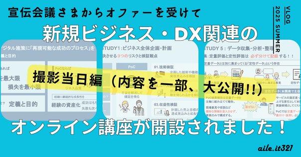 お客様の心をグッとつかみ本音を引き出す「感動ヒアリング術」 中野　貴史 お客様の心をグッとつかむ「感動ヒアリング術」前編 | 講師