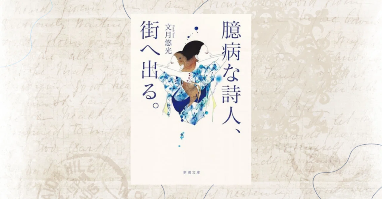 Book Introduction] 