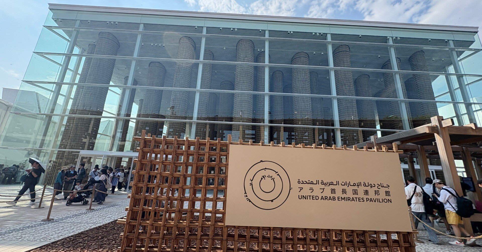 万博2025体験記 #57】UAE館：砂漠と未来と、ちょっぴり不思議なお土産