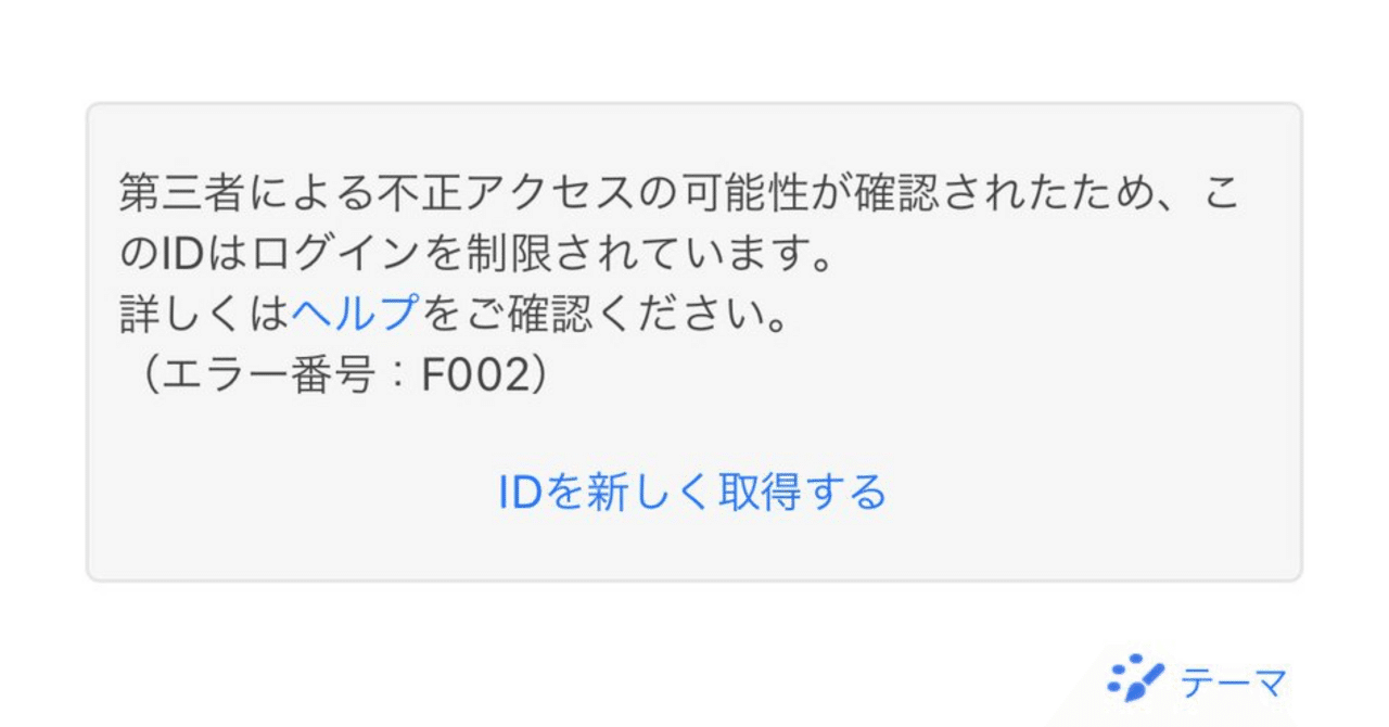 何かありましたらコメントはこちらまで(購入不可) 何かありましたらコメントはこちらまで(購入不可) フィッシング詐欺