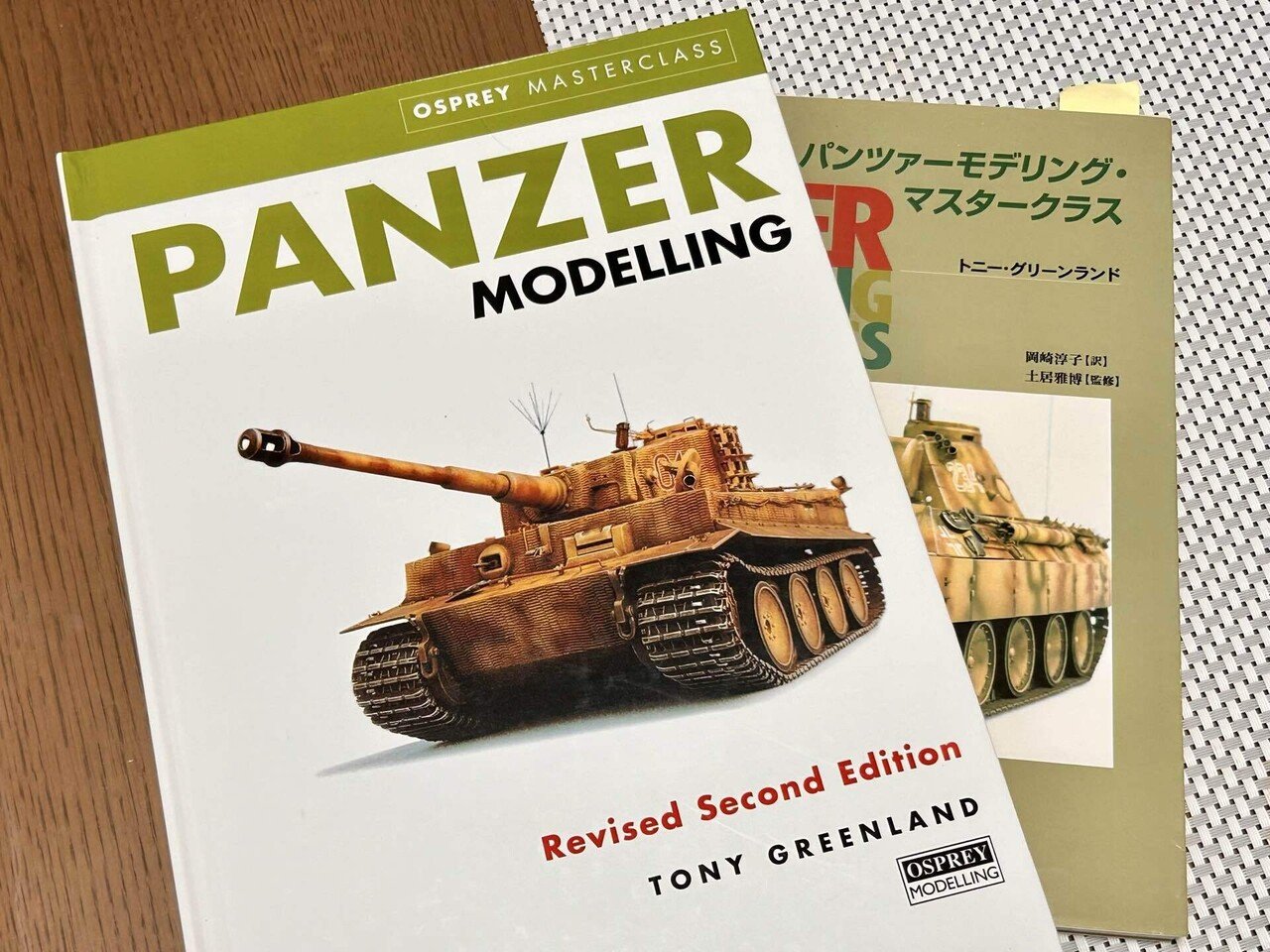 ディテールアップと資料の関係 覚書／ドイツ軍戦車に付けられた蹄鉄