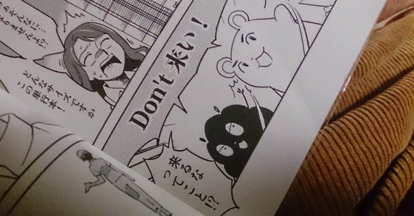 古いアイルランド語を辞書で引く｜ケルト神話翻訳マン