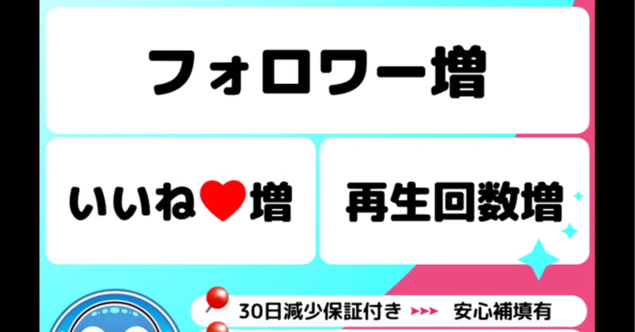 🐧SNS拡散ペンギン|発信力を次のステージへ導く全SNS拡散サポート|🐧note専門ペンギン@SNS拡散 📢あなたのnote&SNSが多くの方 ...
