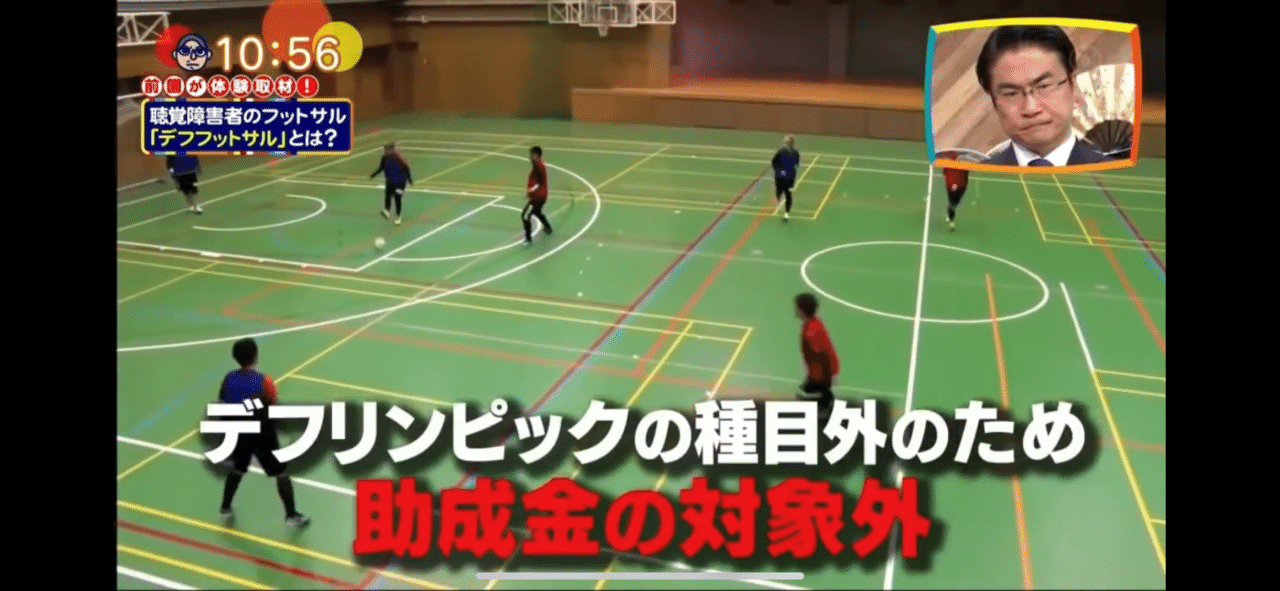 デフフットサルの現状 野寺 風吹 Note デフフットサルの現状 野寺 風吹 Note