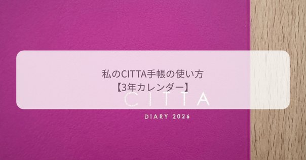 13の月の暦の活用法｜SaF