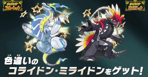 ポケモンUSUM 配布限定ポケモンメモ ピカピカ春祭り｜がみ