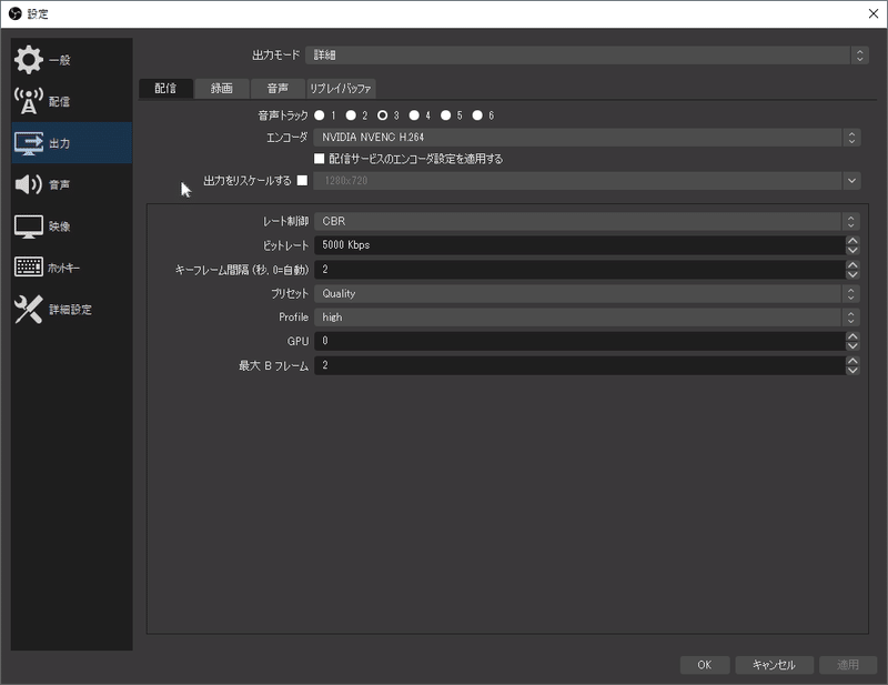 2 2の現在の配信設備 いとら Note