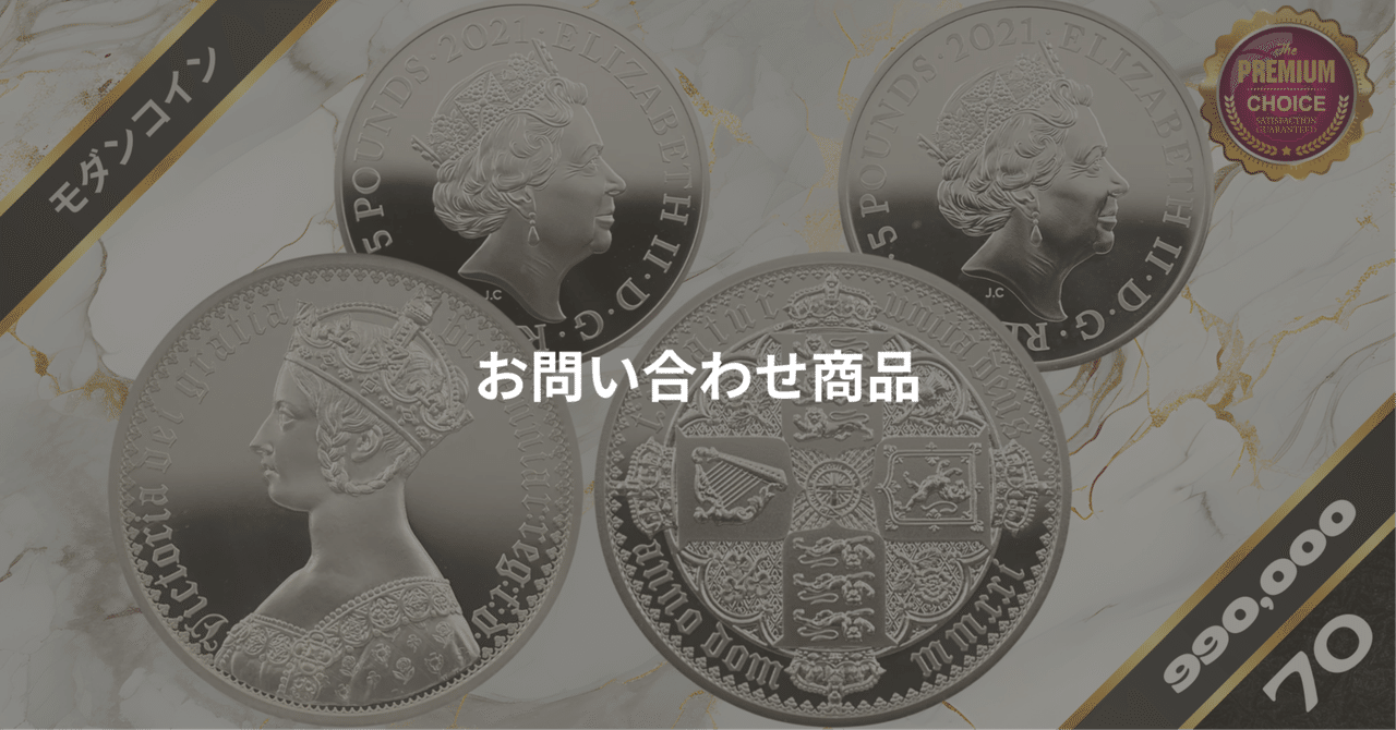 エリザベス2世 記念クラウン5枚セット エリザベス2世 記念クラウン5枚セット エリザベス2世 記念