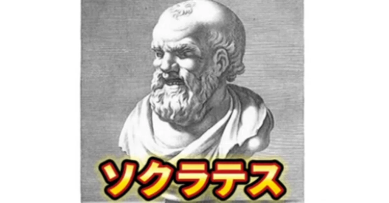 無知 の 知 意味