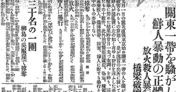 【6巻】松本清張　ニ・二六事件3巻、研究資料3巻　〈函・帯・正誤表付き〉 6巻】松本清張 ニ・二六事件3巻、研究資料3巻 〈函・帯・