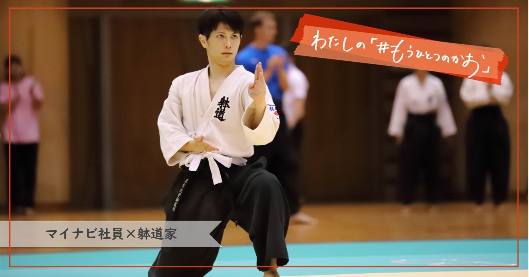 躰道概論 躰道概論(祝嶺正献 ) / 古本、中古本、古書籍の通販は「日本の古本屋