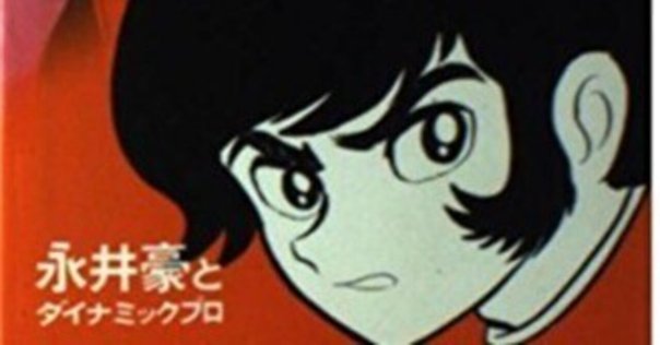 【非売品】1991 CBキャラ スーパーロボット超決戦 台紙 カードダス Amazon.co.jp: 1991年 カードダス CBキャラ スーパーロボット超