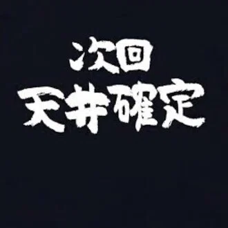 メルフェール