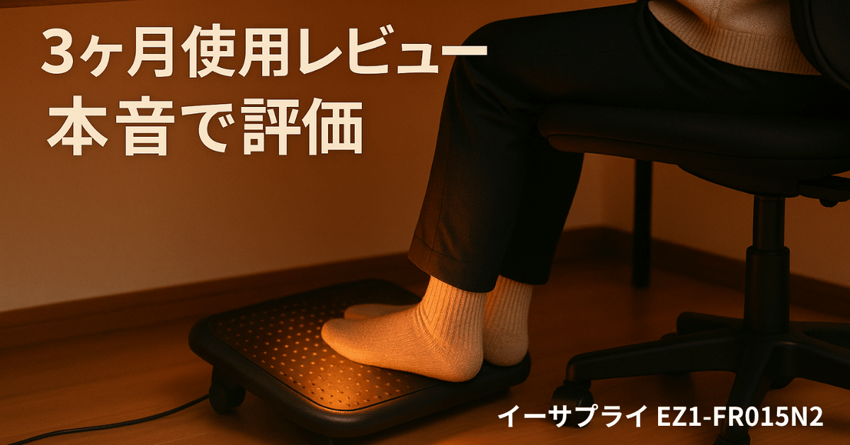 足元ヒーター フットウォーマー 電気 ホットフット ヒーター 10段階温度調整 足元ヒーター フットウォーマー 電気 ホットフット ヒーター 10段階