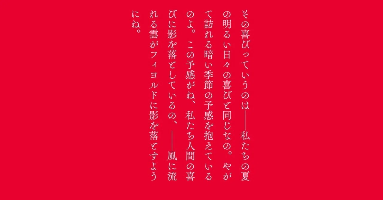 ヘンリック・イプセン『イプセン戯曲選 海の夫人／ヘッダ・ガーブレル