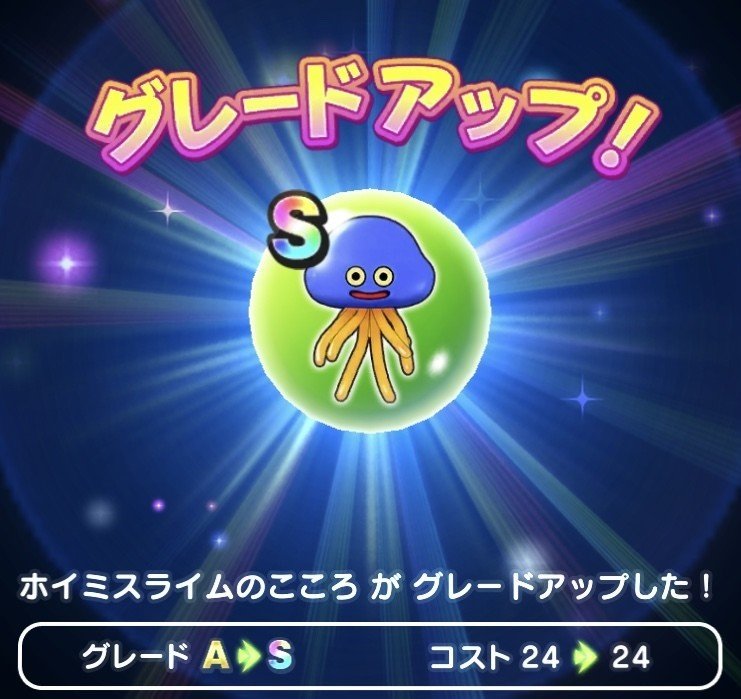 ホイミスライム　ベホマスライム　メタルホイミン ホイミスライム ベホマスライム メタルホイミン ホイミスライム