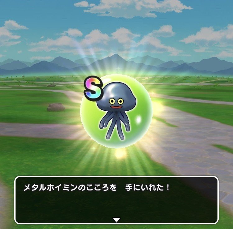 ホイミスライム メタルホイミン ひくいどり Mko Note ホイミスライム メタルホイミン ひくいどり Mko Note